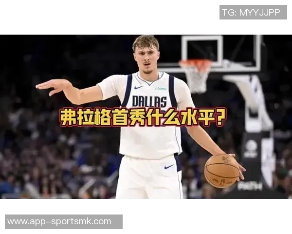 弗拉格谈42分突破心态强调胜负才是篮球的真正意义 弗拉格谈42分突破心态强调胜负才是篮球的真正意义